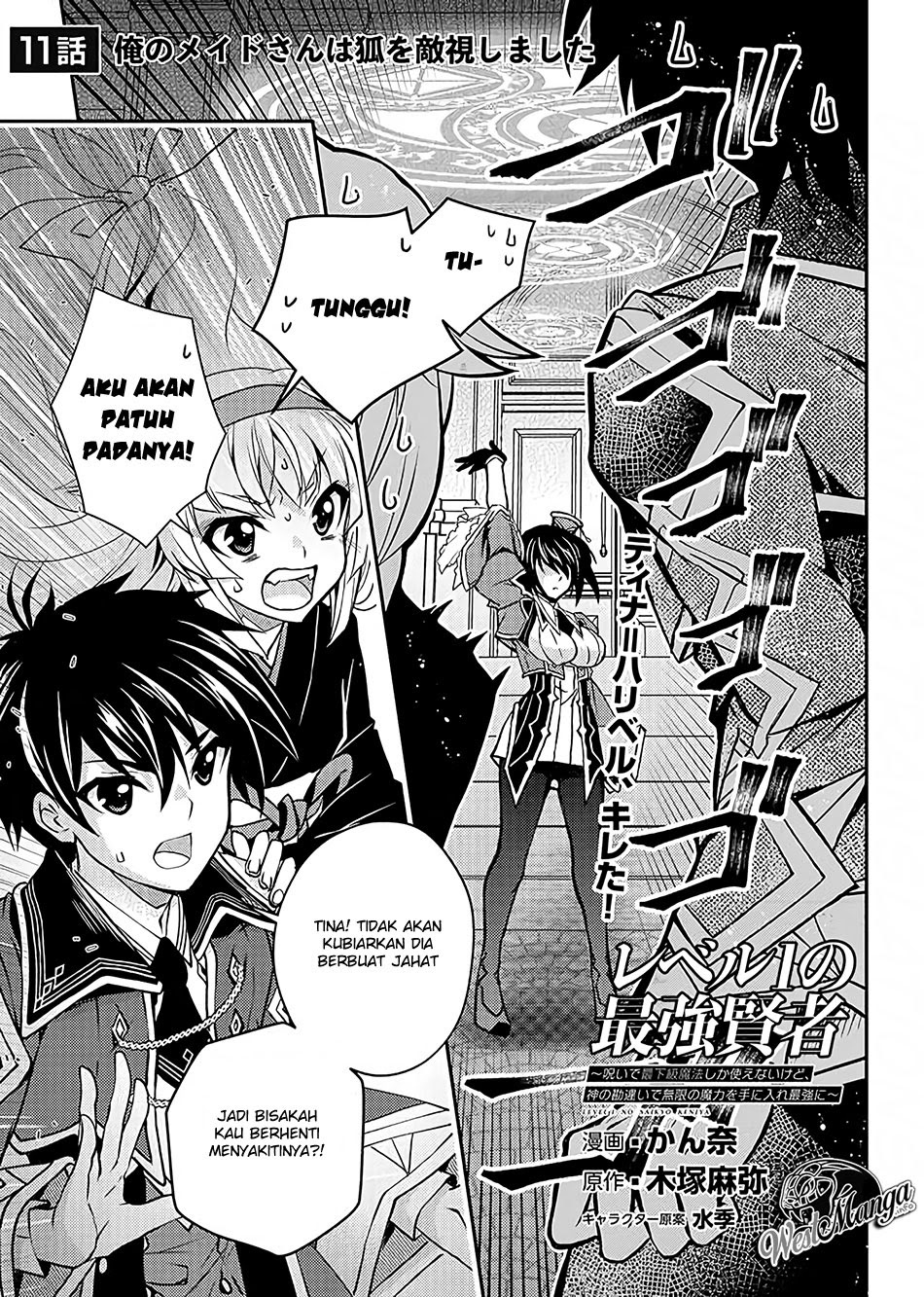 Level 1 No Saikyou Kenja: Noroi De Saikakyuu Mahou Shika Tsukaenai Kedo Kami No Kanchigai De Mugen